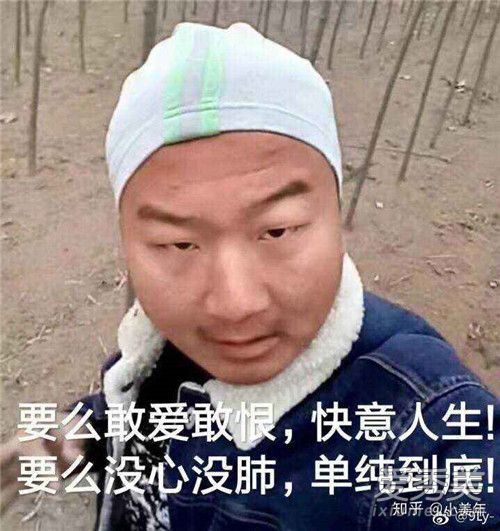 giao哥是谁 giao哥是哪里人