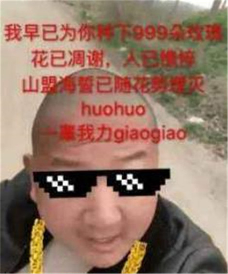 giao哥表情包无水印 giao哥表情包gif giao哥语录