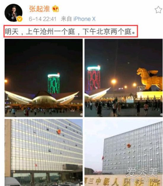 王宝强离婚案二审结果 王宝强离婚案二审判决是什么