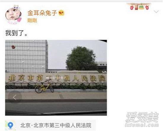 王宝强离婚案二审结果 王宝强离婚案二审判决是什么