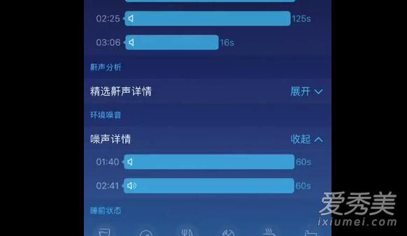 胡一天夜会门女主是谁 邶也邶个人资料微博照片介绍