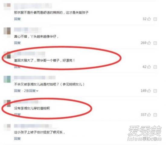 刘德华女儿正面是怎么回事 刘德华女儿正面是什么样子