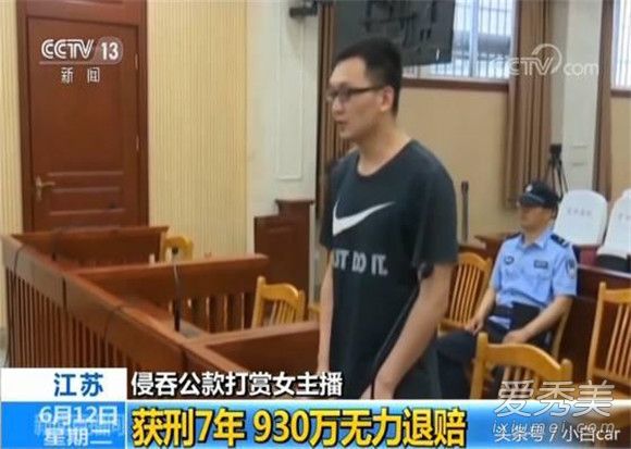 冯提莫会计门事件最新消息 冯提莫会计门事件是什么