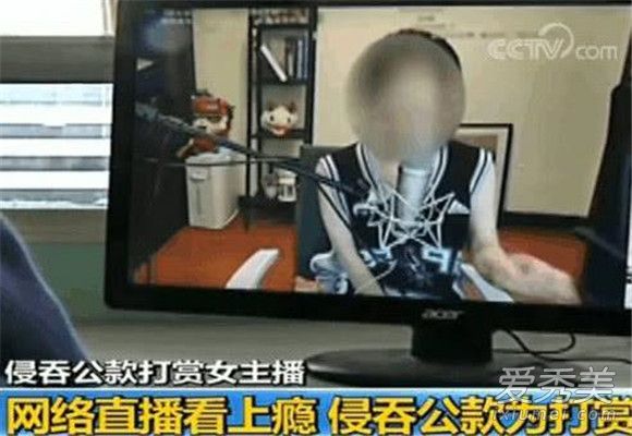 冯提莫会计门事件最新消息 冯提莫会计门事件是什么