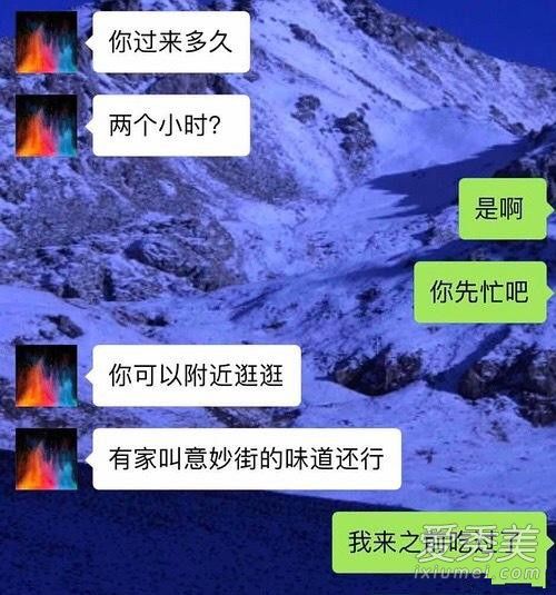 网友爆料胡一天酒店夜会女子事件始末