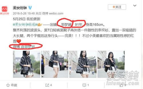 网友爆料胡一天的女主是谁个人资料照片