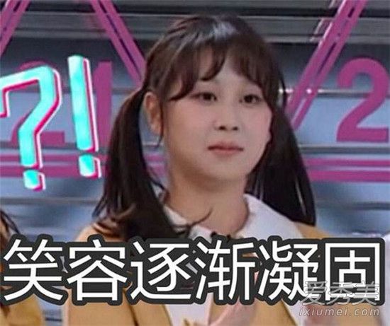 高秋梓是什么背景 高秋梓家庭背景曝光