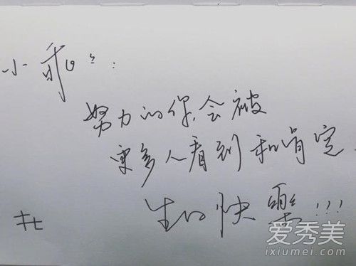 杜海涛零点送祝福是怎么回事 杜海涛零点给谁送祝福