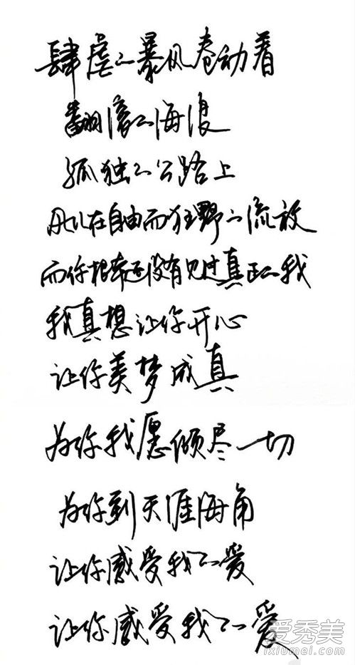 曹骏蓝盈莹两周年是什么情况 曹骏蓝盈莹什么两周年