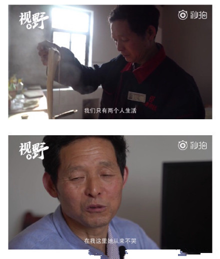 采访杨超越爸爸是怎么回事 杨超越家庭背景深扒