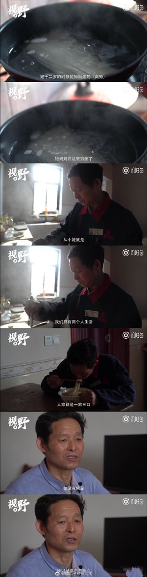 采访杨超越爸爸是怎么回事 杨超越家庭背景深扒