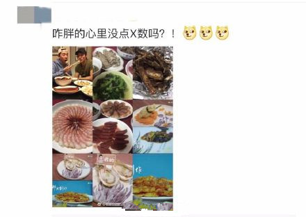 俞灏明双下巴是怎么回事 俞灏明双下巴近照曝光