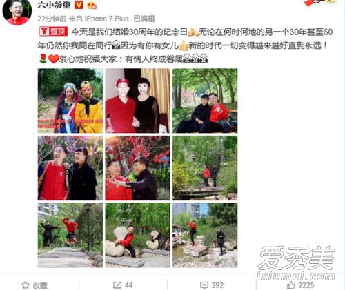 六小龄童表白妻子是怎么回事 六小龄童妻子是谁