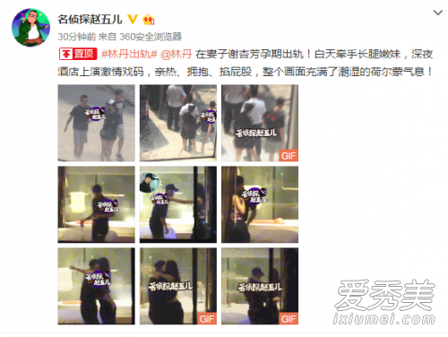 赵雅淇是谁 赵雅淇个人资料微博美胸照曝光
