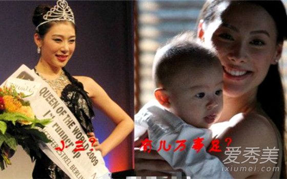 林丹出轨女主角赵雅淇什么来头？赵雅淇和多少男人睡过
