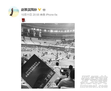 林丹小三赵雅淇终于发声：他没给我买车买房
