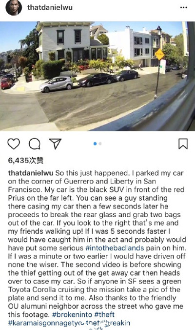 吴彦祖车辆遭破窗抢劫是怎么回事 吴彦祖车在哪里遭破窗抢