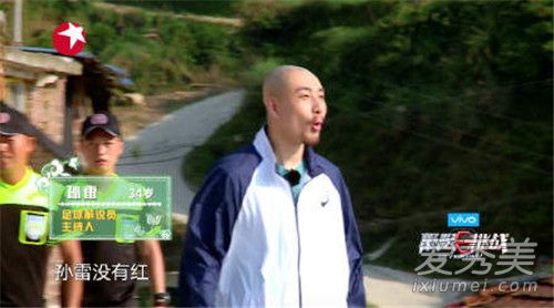 孙雷没有红是什么梗 极限挑战4孙雷是谁个人资料介绍