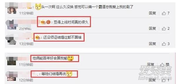 豆得儿做产检是怀孕了吗 王思聪豆得儿会结婚吗