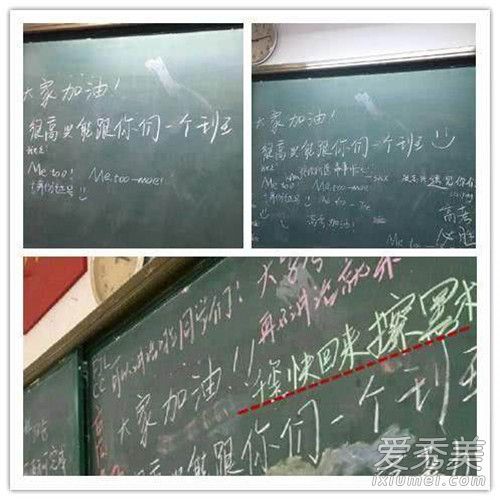 易烊千玺考场趣事曝光 易烊千玺考场趣事是什么