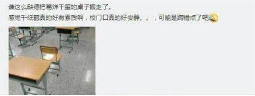 易烊千玺考场趣事曝光 易烊千玺考场趣事是什么