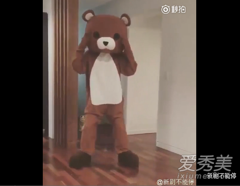 安宰贤521扮布朗熊跳舞的bgm是什么歌？