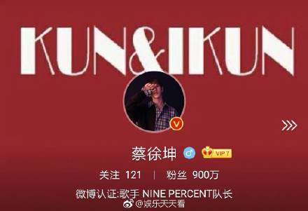 蔡徐坤粉丝破千万怎么回事 蔡徐坤粉丝破千万福利是什么
