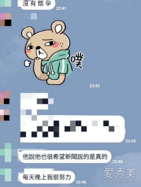 刘德华否认怀孕 幽默回应被网友点赞