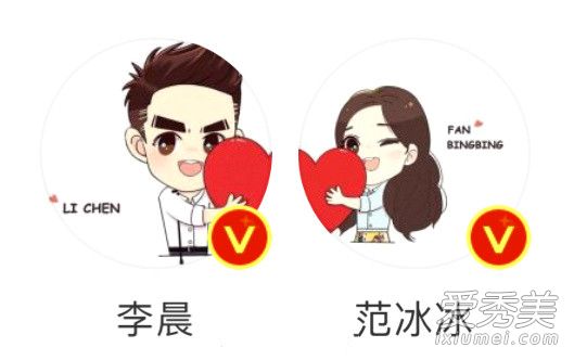 李晨换回情侣头像是为什么 李晨范冰冰结婚了吗
