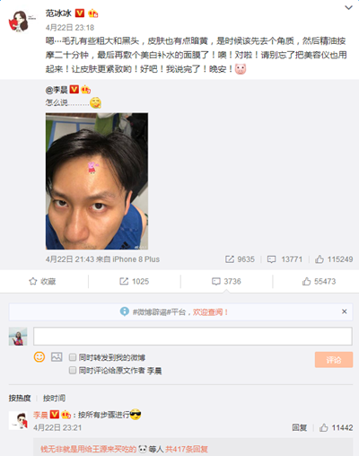 范冰冰吐槽李晨是怎么回事 范冰冰为什么吐槽李晨