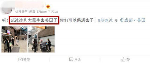 范冰冰李晨恋情三周年是怎么回事 范冰冰李晨什么时候结婚
