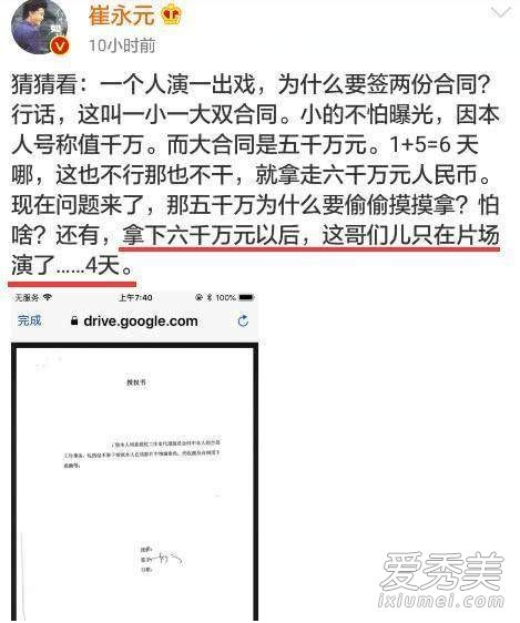 范冰冰李晨恋情三周年是怎么回事 范冰冰李晨什么时候结婚
