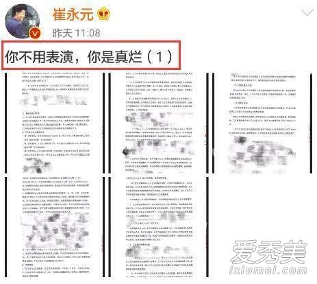 范冰冰李晨恋情三周年是怎么回事 范冰冰李晨什么时候结婚