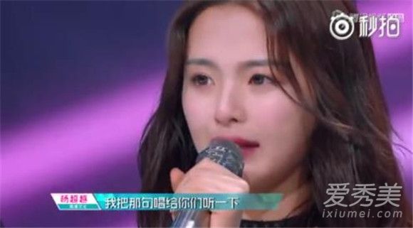 杨超越车祸现场怎么回事 杨超越唱功太烂了吧