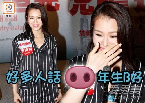 胡杏儿猪年生宝宝是怎么回事 胡杏儿为什么猪年生宝宝