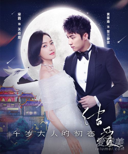结爱编剧道歉是怎么回事 结爱编剧为什么道歉原因