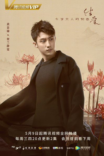 结爱编剧道歉是怎么回事 结爱编剧为什么道歉原因