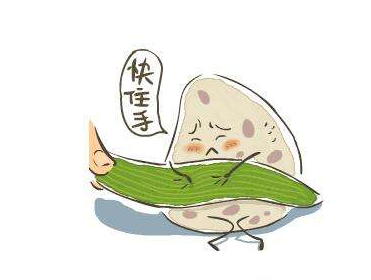 2017端午节最新微信表情包祝福语大全