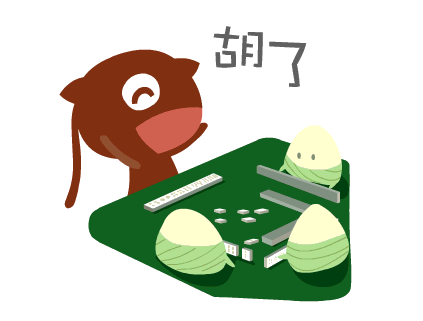 2017端午节最新微信表情包祝福语大全