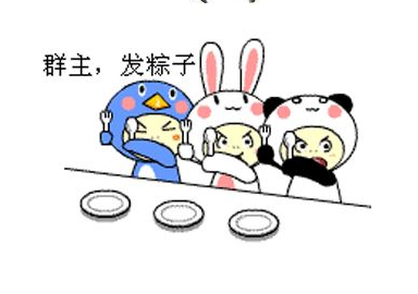 2017端午节最新微信表情包祝福语大全