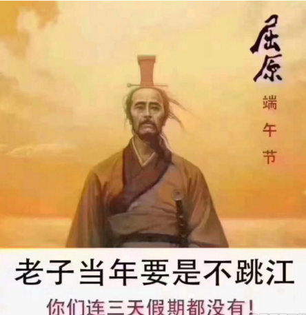 2017端午节最新微信表情包祝福语大全