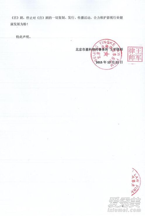 《宫锁连城》永久下线！琼瑶：停止一切复制