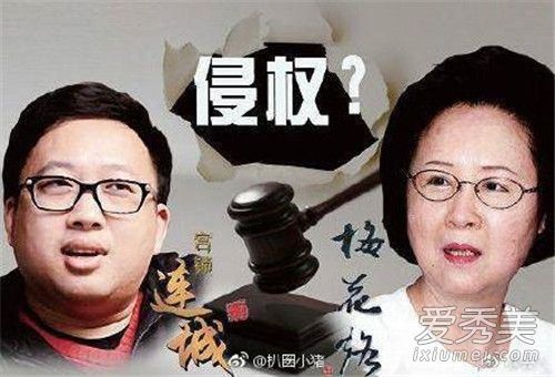 于正侵权案败诉3年未道歉是怎么回事 于正抄袭琼瑶什么
