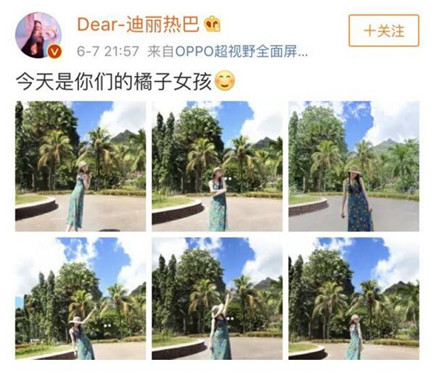 橘子女孩迪丽热巴是怎么回事 迪丽热巴为什么叫橘子女孩