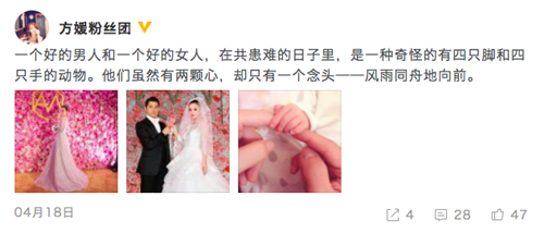 郭富城婚礼照曝光是怎么回事 郭富城老婆是谁照片资料介绍