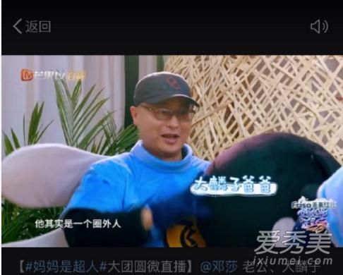 邓莎老公正面照片曝光 邓莎老公叫路什么