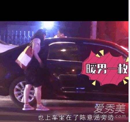陈意涵新恋情曝光 陈意涵男朋友背景资料介绍