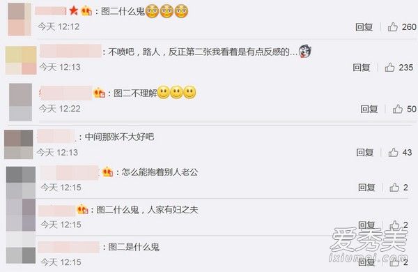 陈意涵搂修杰楷合照 网友：贾静雯不吃醋吗？