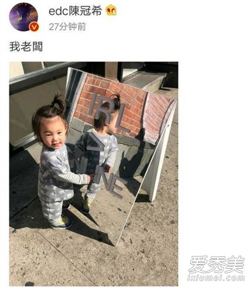 陈冠希晒女儿是怎么回事 陈冠希为什么晒女儿