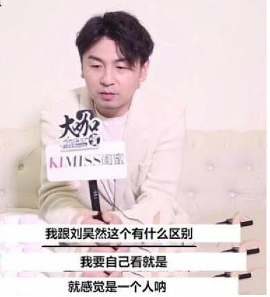 雷佳音刘昊然造型是怎么回事 雷佳音刘昊然造型照曝光